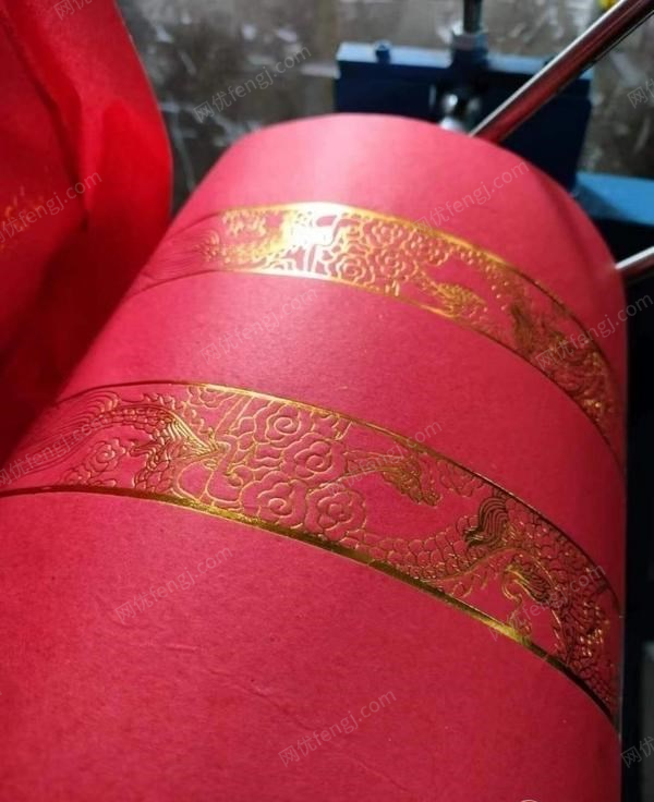 二手印后设备转让