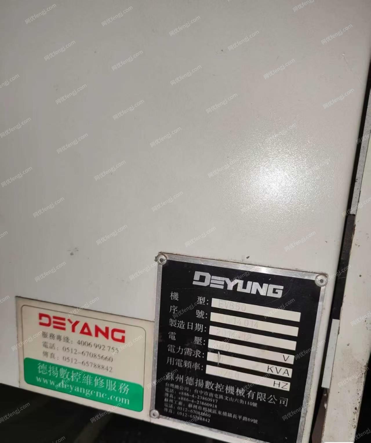 二手加工中心出售