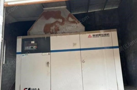 二手空壓機出售