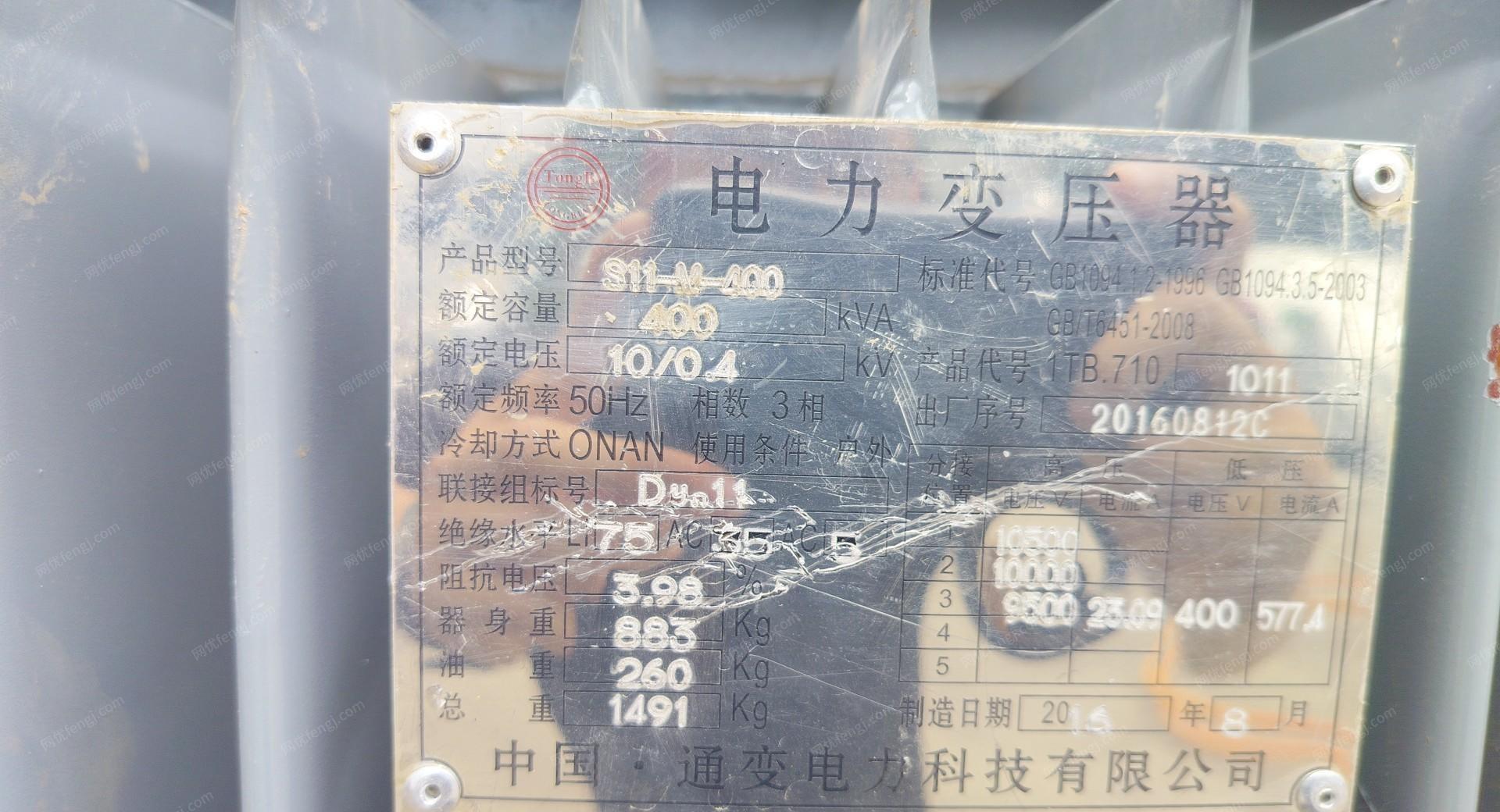 二手載貨電梯出售