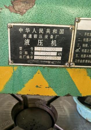 二手液压机出售