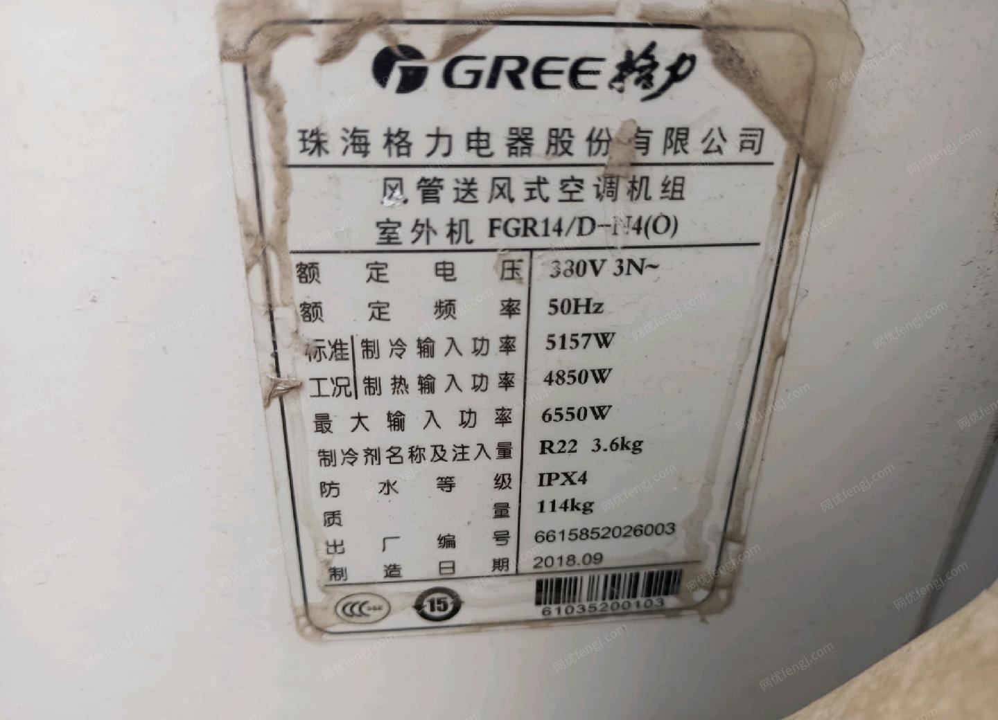 其它空調(diào)回收