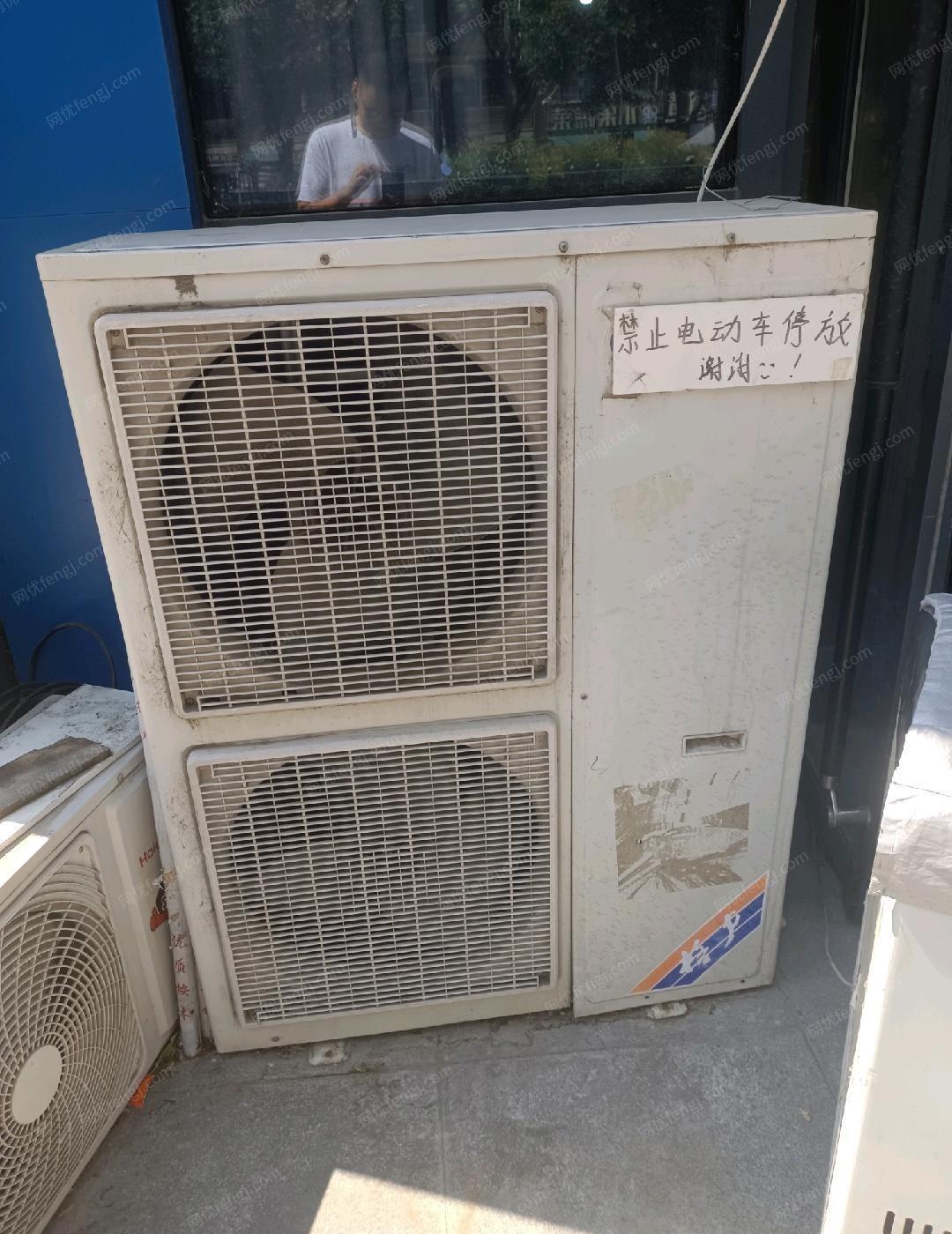 其它空調(diào)轉(zhuǎn)讓