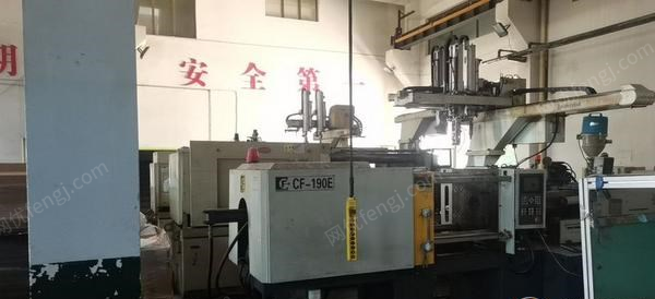 其他未分類/塑料再生設備出售