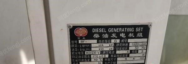 其他未分類/塑料再生設備價格