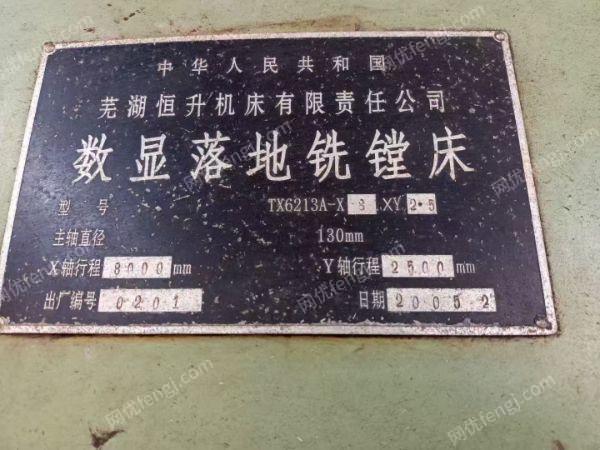 二手镗床价格