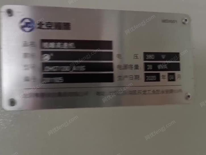 资产处理合用实恵 视频