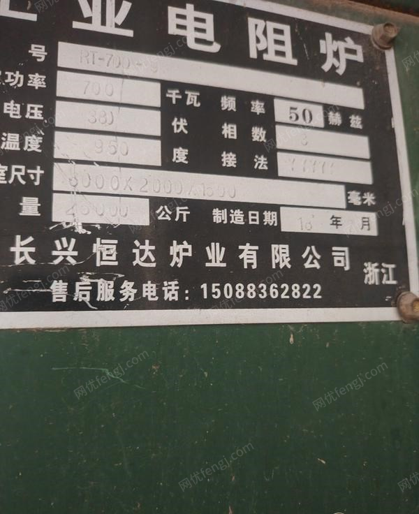 二手铸造厂设备价格