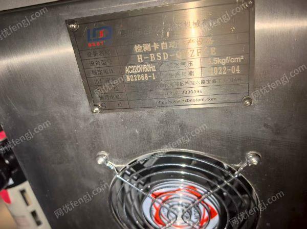 其它包装设备回收