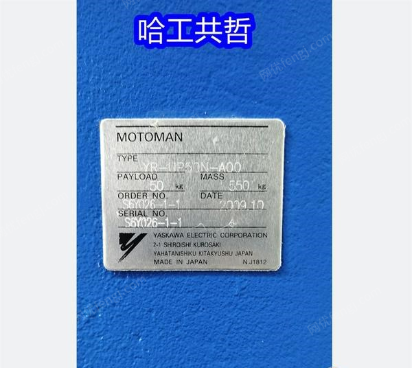 二手码垛机器人转让