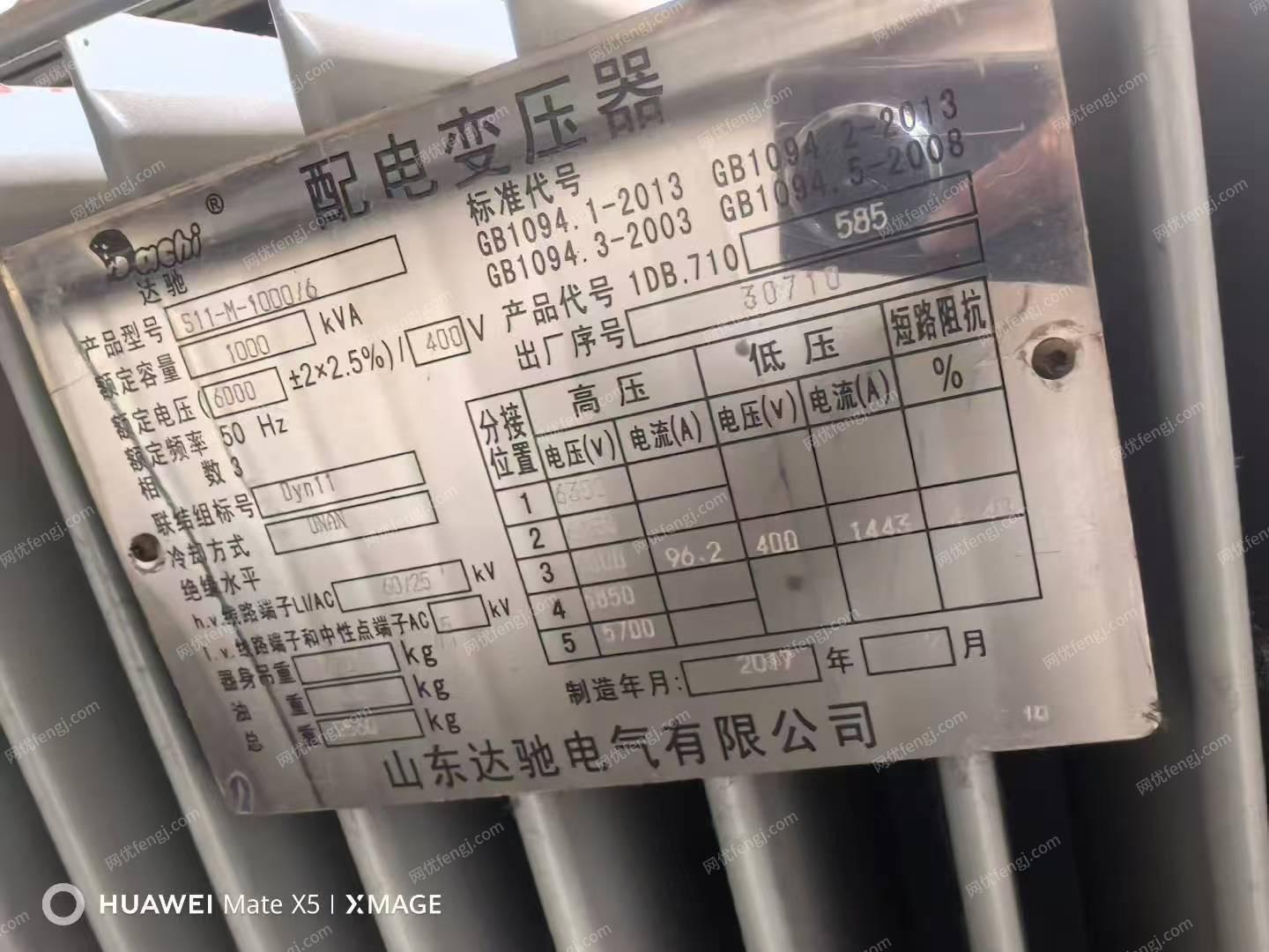二手变电站出售