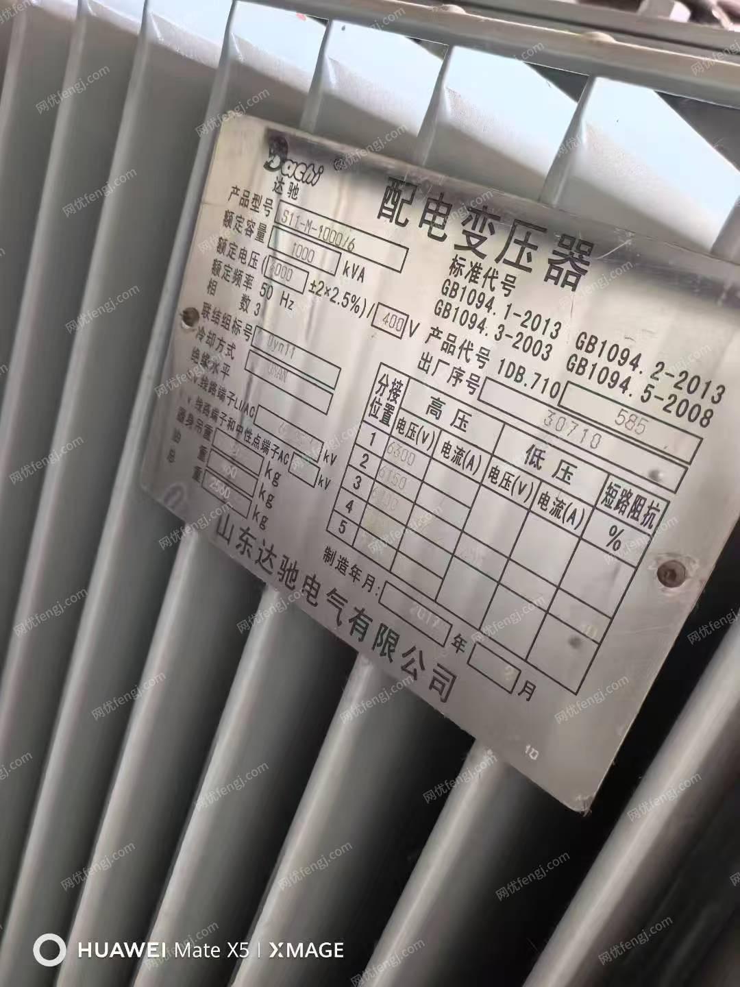 二手变电站价格