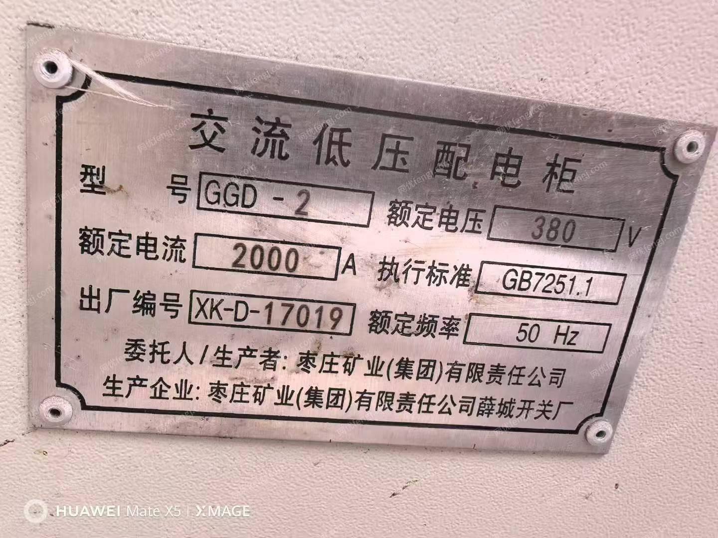 二手变电站回收