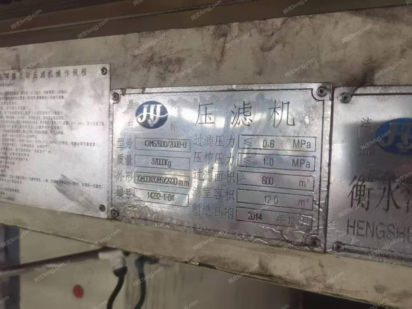 二手压滤机回收