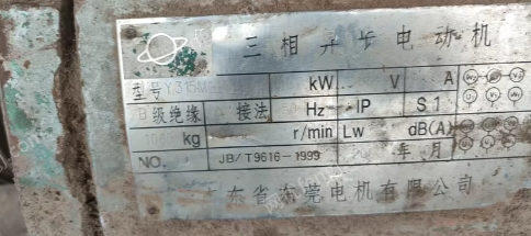 其它电力设备回收