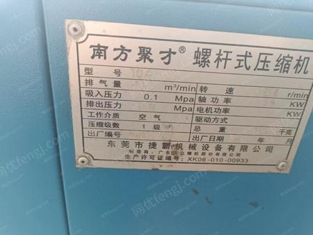 二手空压机出售