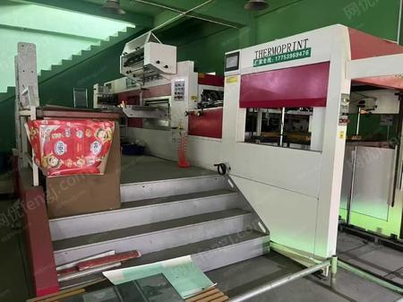 二手印后设备出售