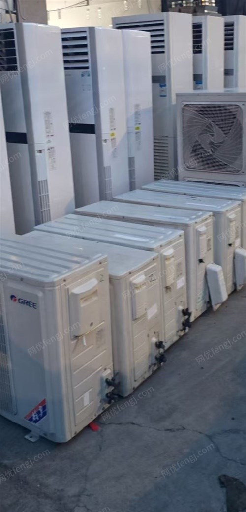 其它空調價格