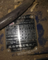 辽宁锦州铡草机