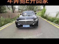 新到家奔驰E200，喜欢的来