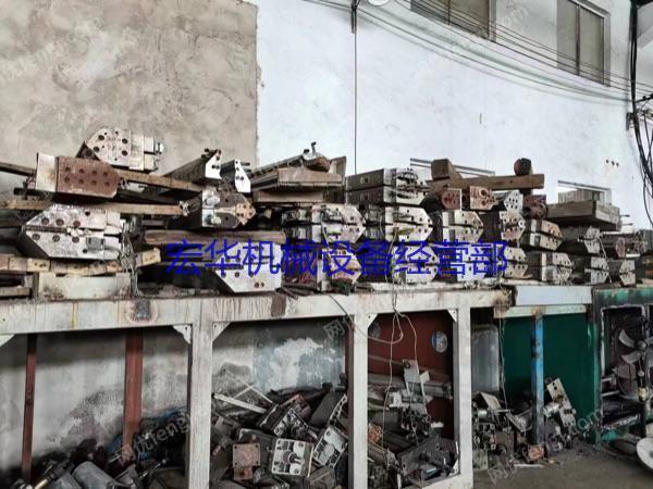 其他未分類/塑料再生設備出售