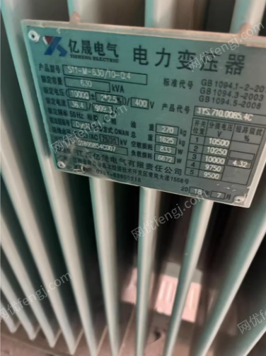 二手电力变压器价格