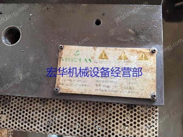 其他未分類/塑料再生設備轉讓