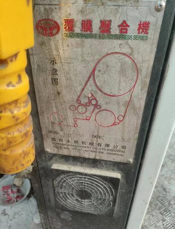 其他未分类/塑料再生设备出售