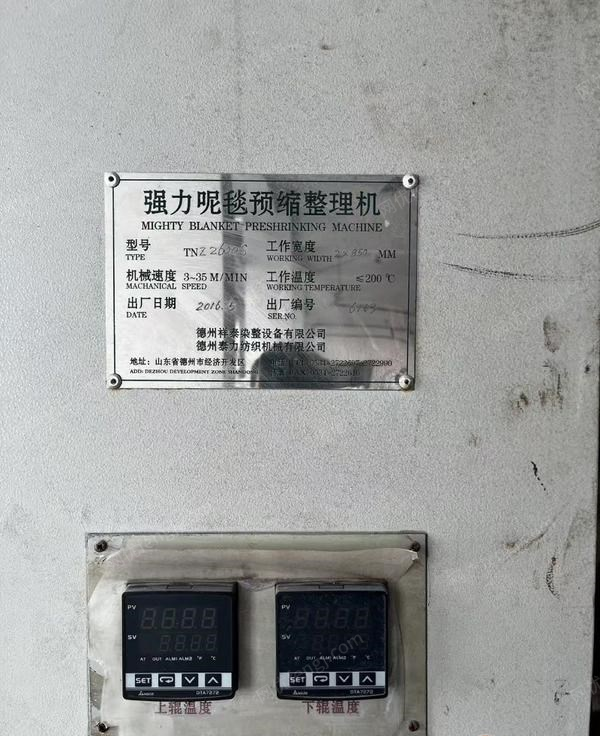印染厂二手设备价格