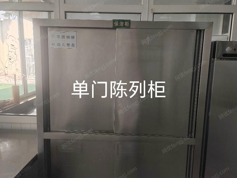 子资产B招标公告