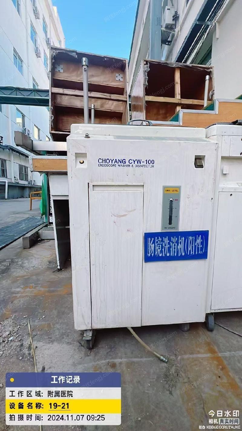 氩氦刀等28件报废医疗设备转让