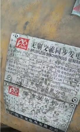 二手柴油发电机组出售