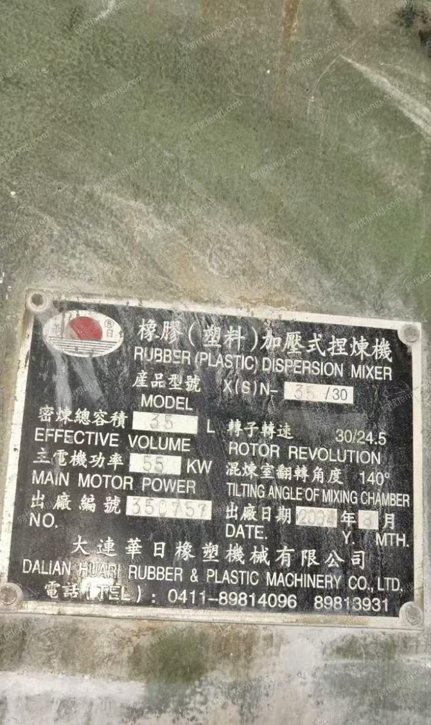 二手造粒設備回收