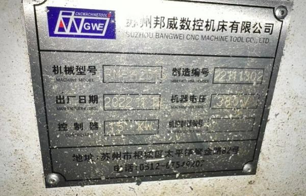 二手加工中心出售
