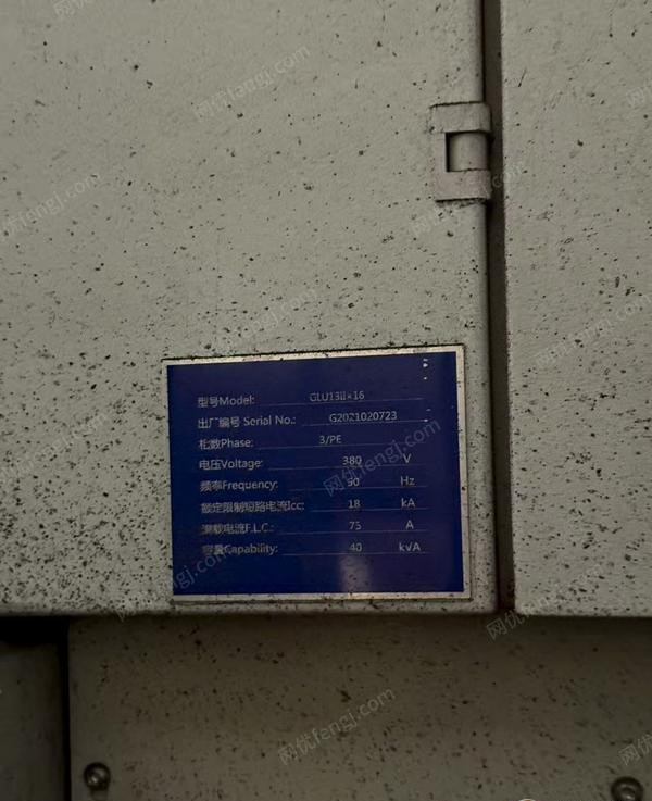 二手加工中心出售