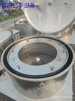 购销二手高速离心机全自动刮刀离心机吊袋过滤工业脱水机平板离心机