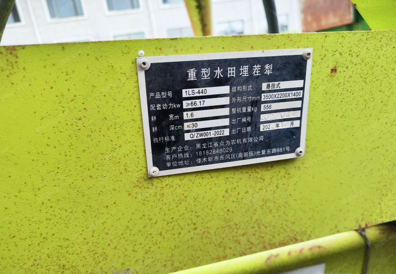 二手土壤耕整机械出售