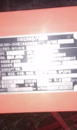 收获机械出售