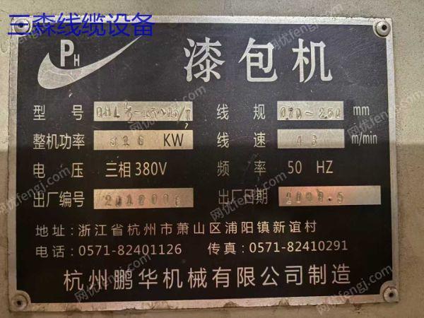 电线电缆设备出售