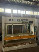 长期回收冷压机，热压机