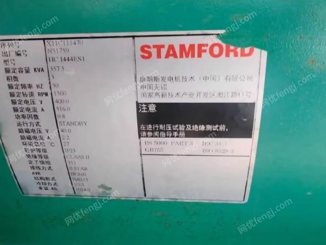 二手柴油发电机组出售