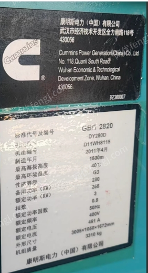 二手柴油发电机组回收