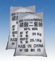 工业级磷酸二氢钠当天发货可自提优势出