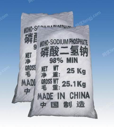 工业级磷酸二氢钠当天发货可自提优势出 出售