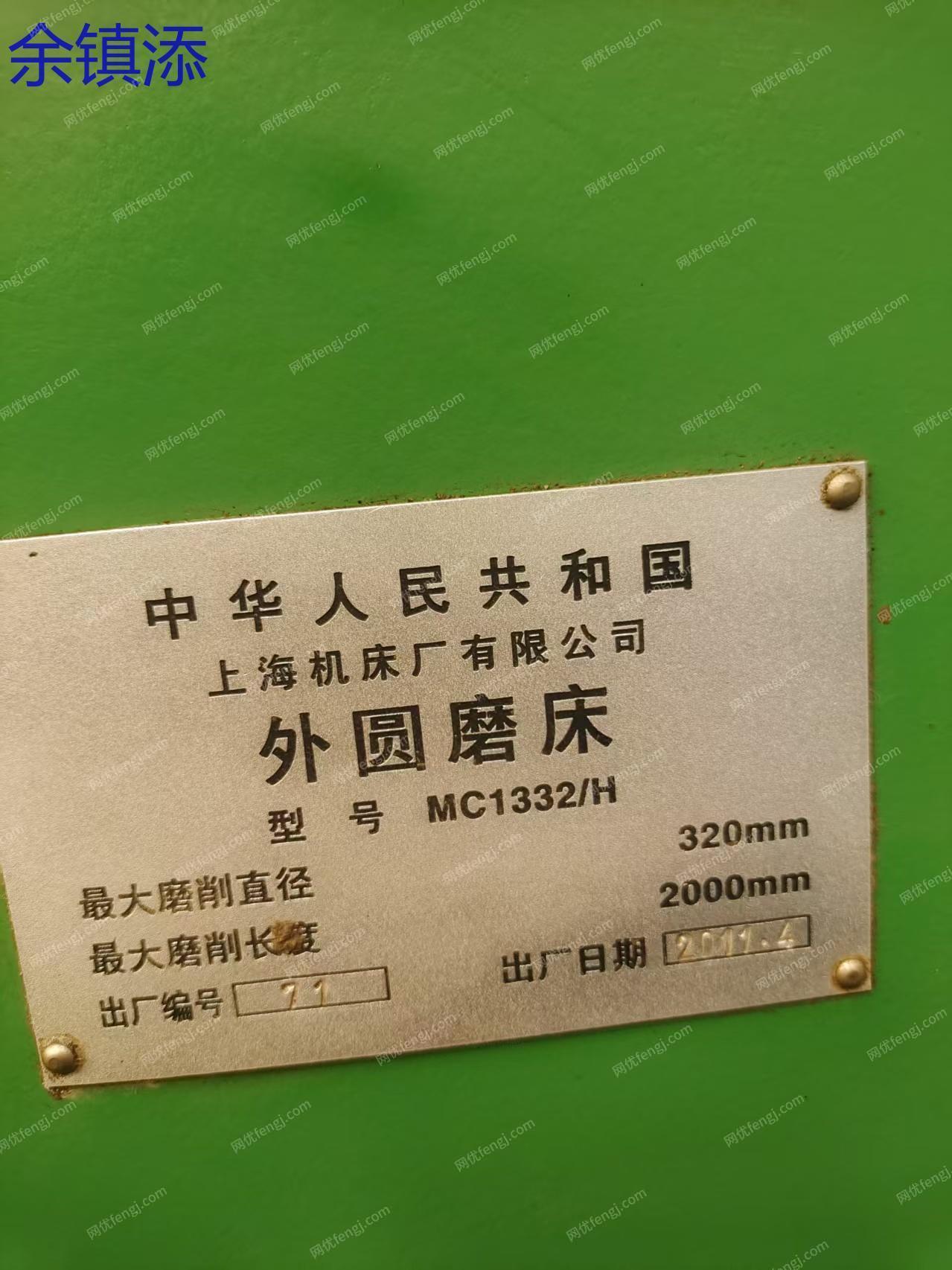 二手磨床出售