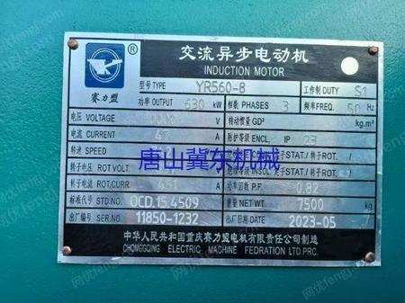 二手粉磨设备出售