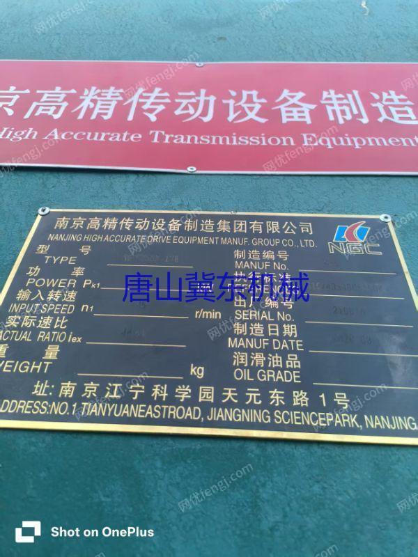二手粉磨设备价格