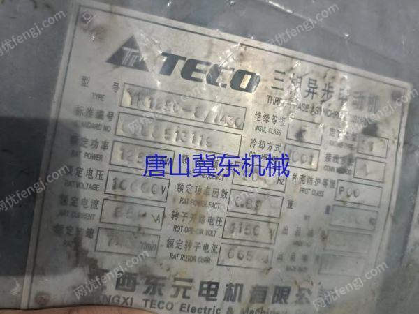 二手粉磨设备回收