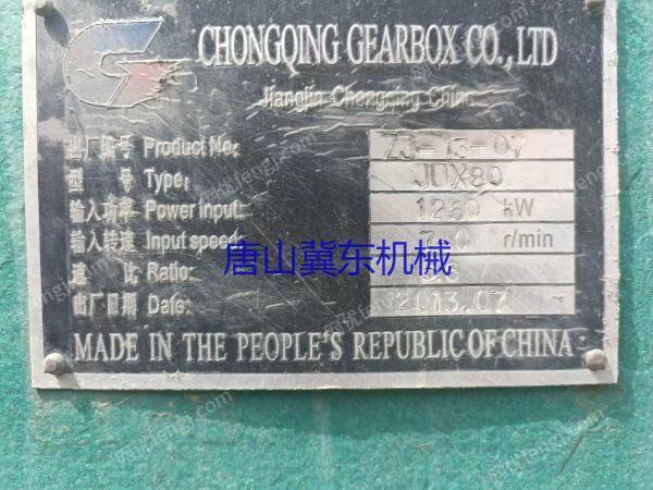 二手粉磨设备转让