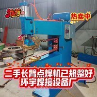长臂气动点焊机碰焊机排焊机